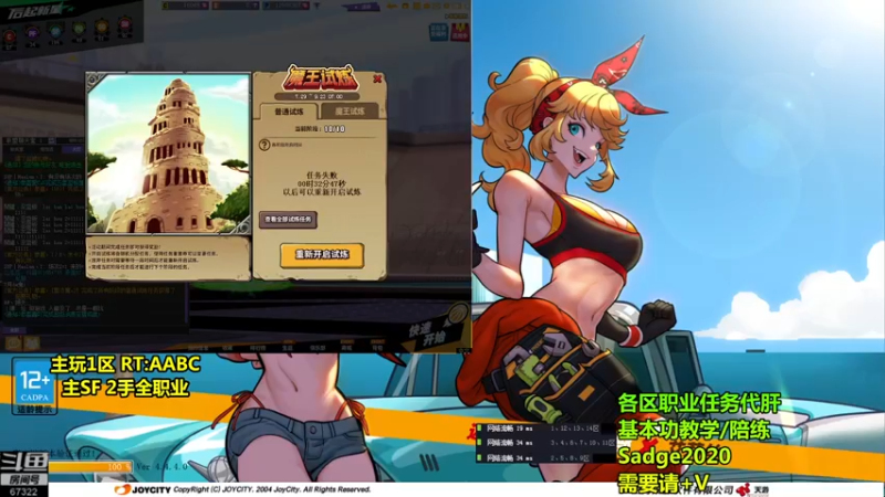 【2021-08-26 19点场】BipolaREEEEEE：鱼塘脑溢血1打5~  究极折磨王嗯混局。