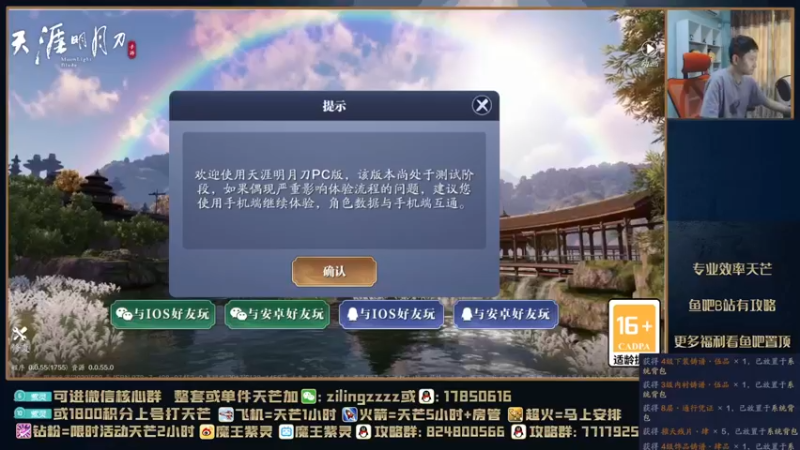 【2021-08-28 15点场】魔王紫灵：紫灵:职业改动后的天芒