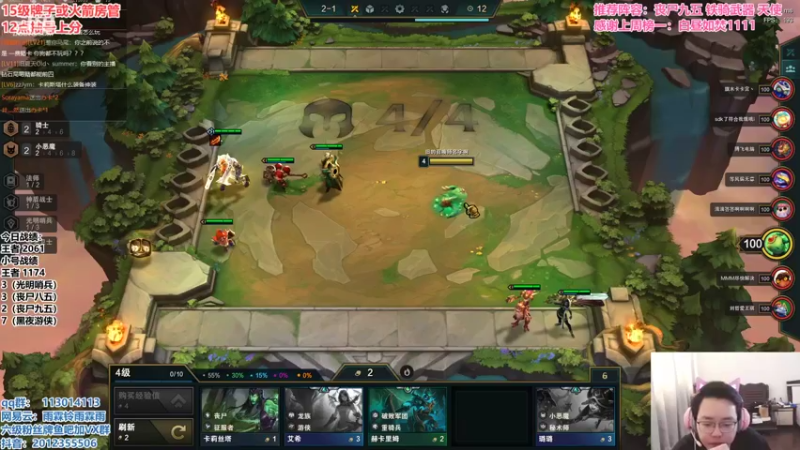 【2021-08-28 15点场】迅哥丶雨霖铃：首位两千登顶，新版本王者排位！！！