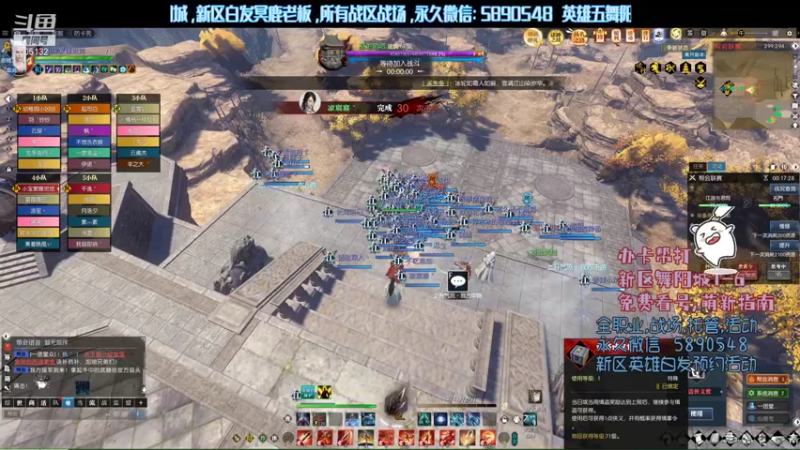 【2021-08-27 21点场】Killer斯坦因：浮舟岛浮舟岛
