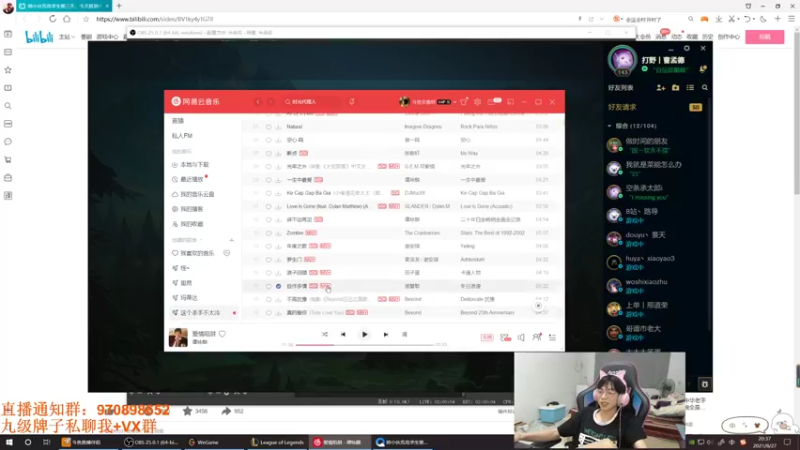 【2021-08-27 20点场】安酱OxO：国服第一螳螂 QR穿刺刀螳螂创始人！