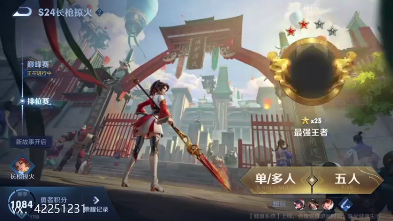 【2021-08-25 19点场】夏童露露：单排打表现分冲荣耀