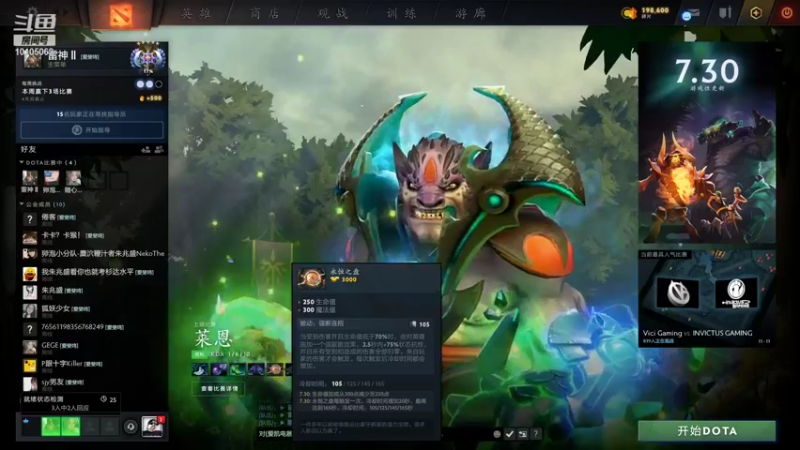 【2021-08-24 13点场】雷神二二二：雷神2的直播间