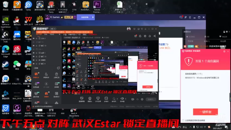 【2021-08-27 13点场】沙皇StaFenGraD：沙皇：下午5点对阵【武汉Estar】
