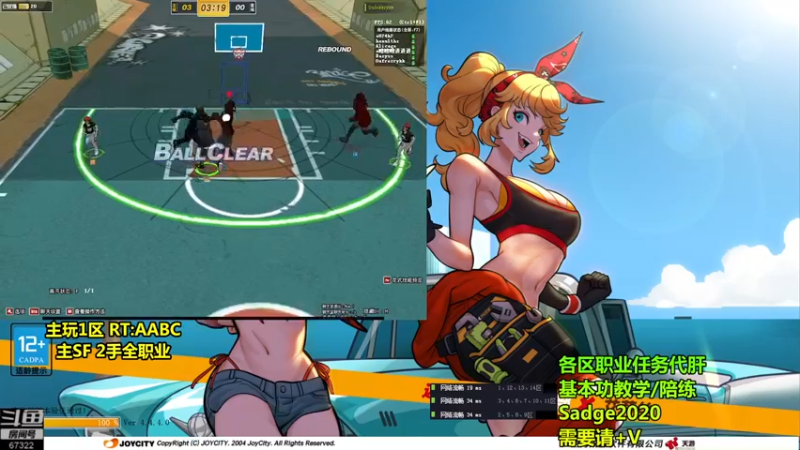【2021-08-24 06点场】BipolaREEEEEE：鱼塘脑溢血1打5~  究极折磨王嗯混局。