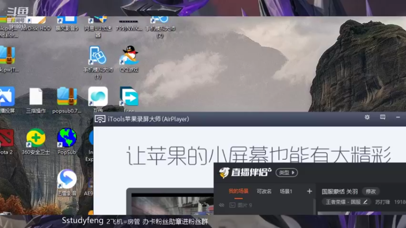 【2021-08-27 21点场】苏打锋：国服蒙恬 关羽