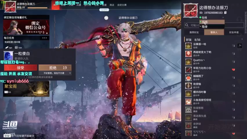 【2021-08-28 05点场】sy是个萌妹：国一弓 Adc 场伤1w9