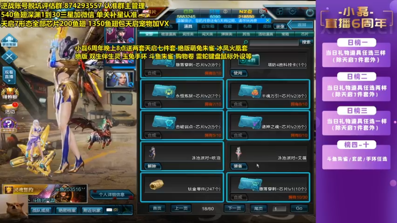 【253516丶小磊 逆战】2021-08-28 00:13:55-2021-08-28 00:28:58