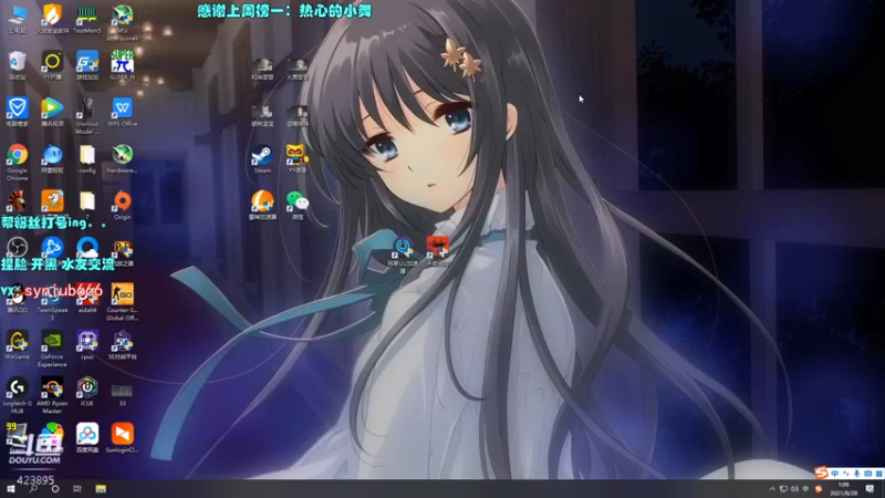 【2021-08-28 01点场】sy是个萌妹：国一弓 Adc 场伤1w9