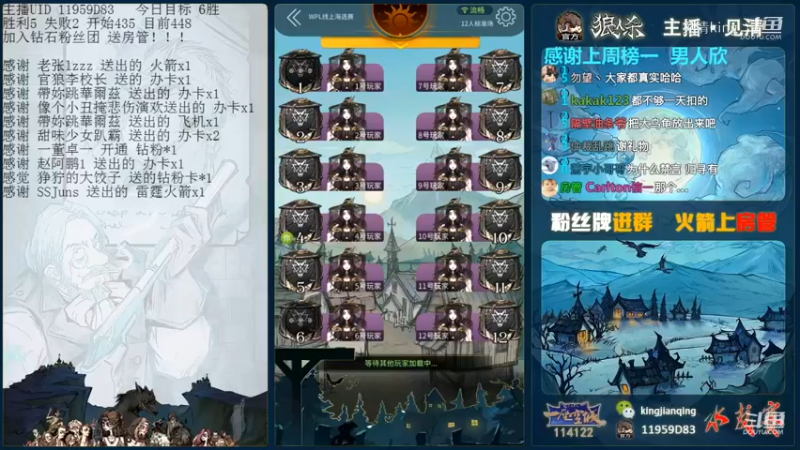 白神裸抓四狼！