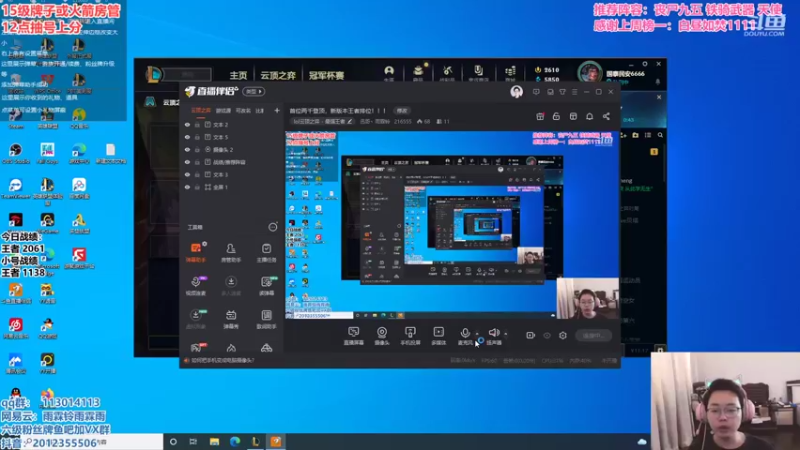 【2021-08-28 09点场】迅哥丶雨霖铃：首位两千登顶，新版本王者排位！！！