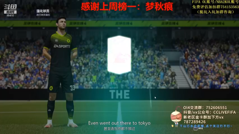 【2021-08-28 01点场】CCLIVE：小鑫：连锁，限购，就是怼
