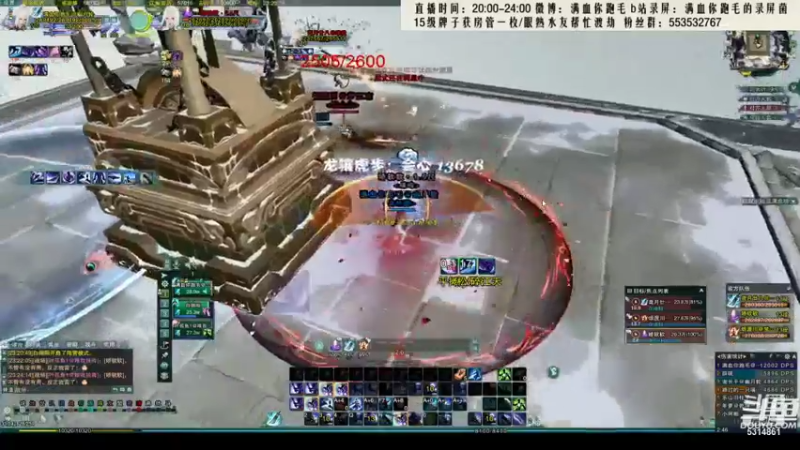 【2021-08-28 04点场】卷毛毛毛丶：【霸刀视角】录屏
