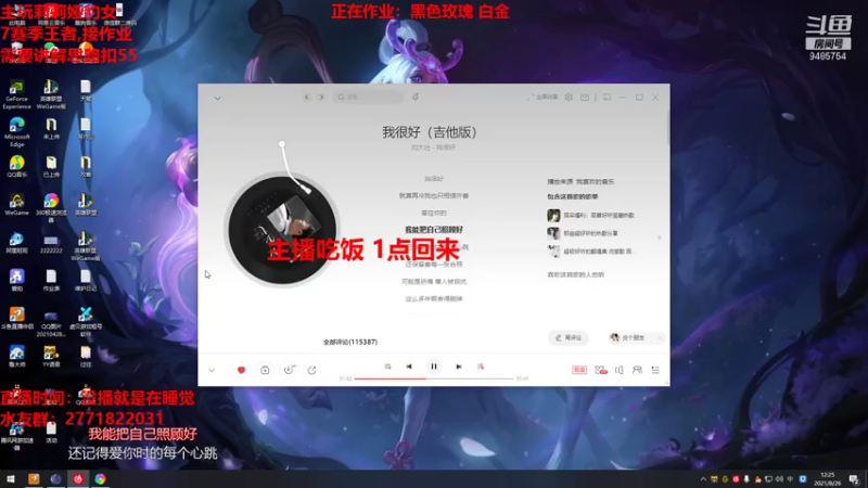 【2021-08-26 13点场】正人君子梅花鹿bao：莉莉娅豹女钻石乱杀