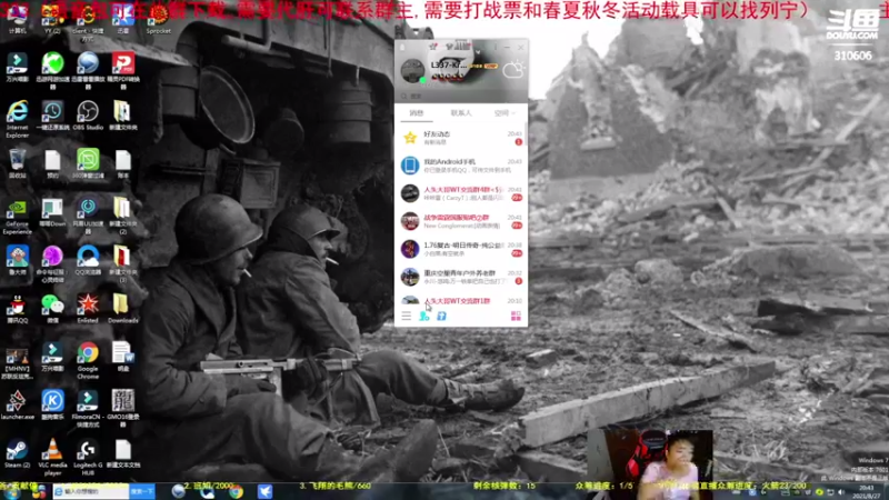 【2021-08-27 20点场】正版人头大哥：[人头大哥]战争雷霆陆战街机娱乐教学