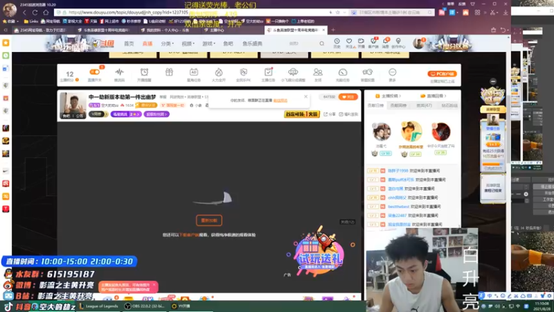 【2021-08-28 11点场】空大的劫zz：中一劫新版本劫新理解
