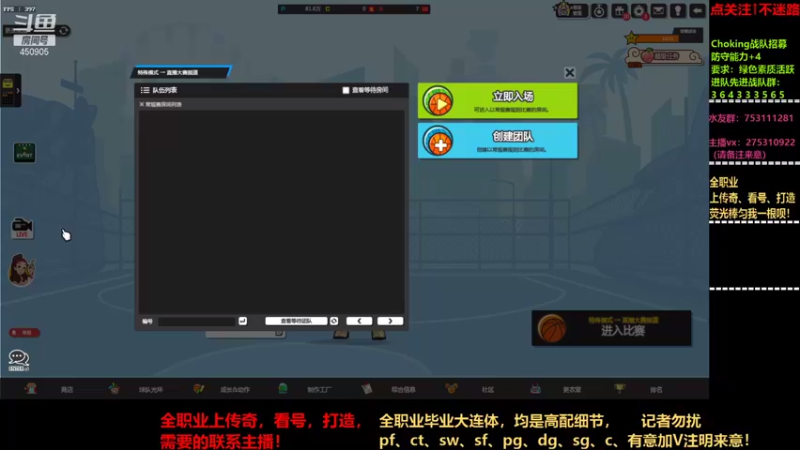 【2021-08-27 19点场】楚楚YJ：7.30八进四！