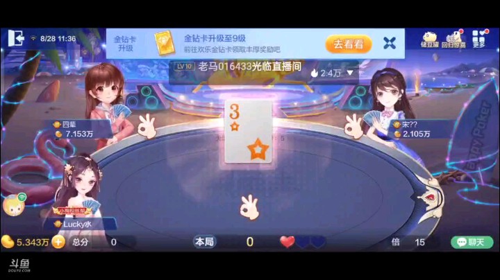 0828特辑，一个纯炸对农民的考验，但这个考验让农民以为打什么都没用的感觉，被晃过了俩农民的怀疑，偷了一手偷满了