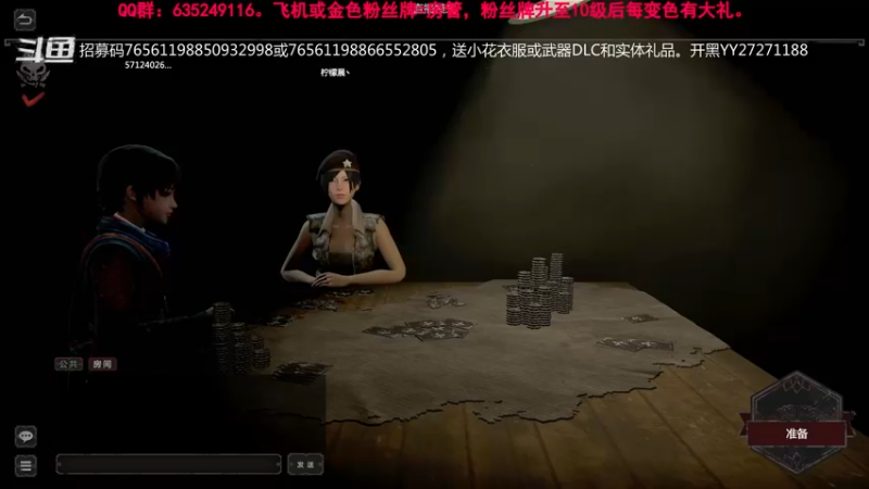 【2021-08-25 15点场】猫猫cmj：【灵魂筹码】随缘开播
