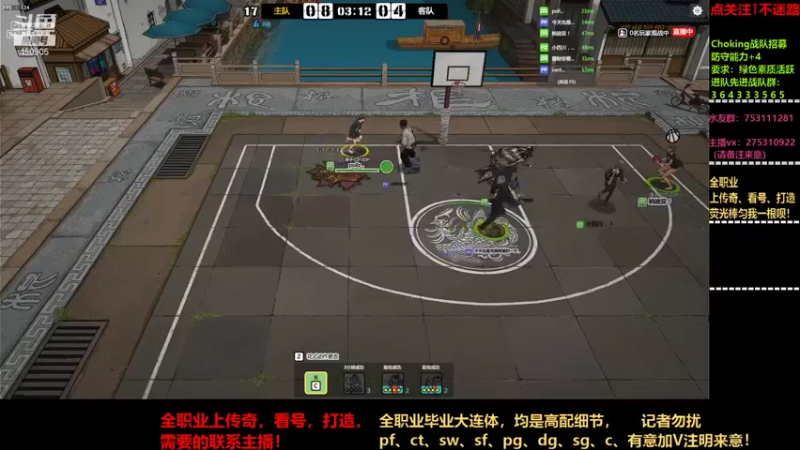 【2021-08-27 21点场】楚楚YJ：7.30八进四！