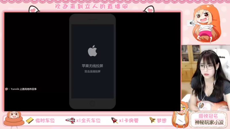 【2021-08-28 16点场】解说孙立人：双区有号带粉上分