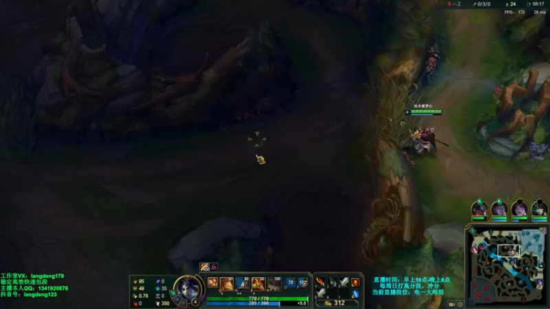 【2021-08-28 13点场】浪灯丶：第一赵信，电一大师局