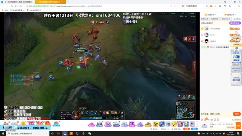 【2021-08-27 19点场】苏科大：重生之急速冲王者