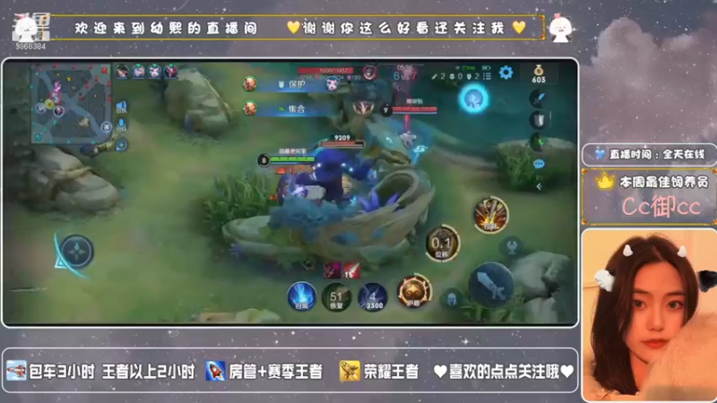 【王者荣耀】李幼熙丶的精彩时刻 20210827