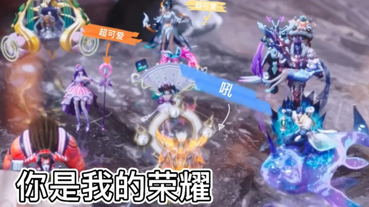 【你是我的荣耀】卖你（余途）不需要犹豫