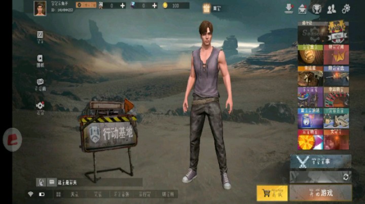 体验服发工资了