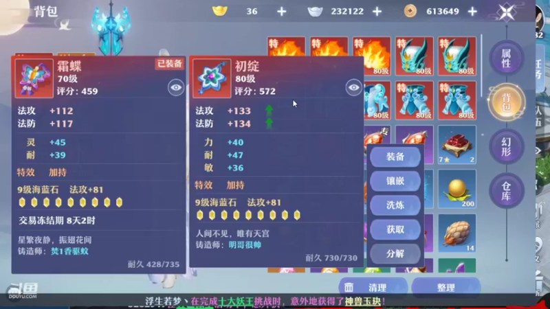 【2021-08-27 20点场】冫林蛋大丷：燥起来吧，长生堂