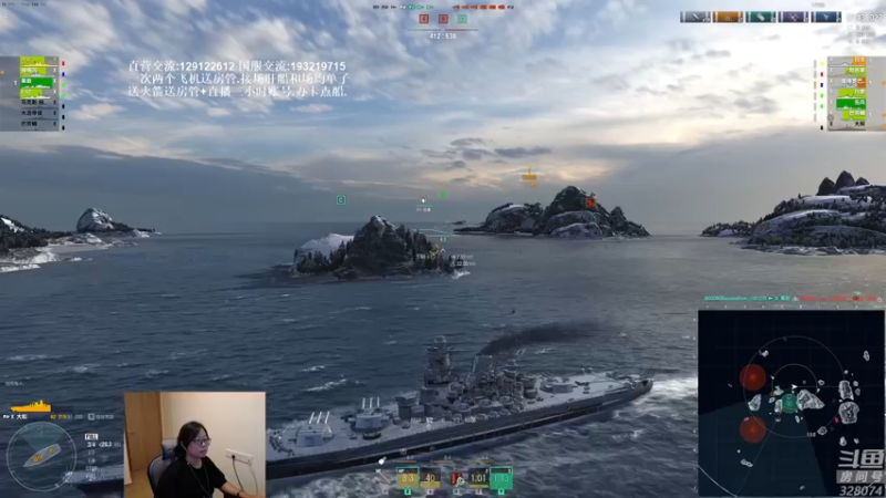 【2021-08-27 21点场】天涯凝望：战舰世界:黄金排位!