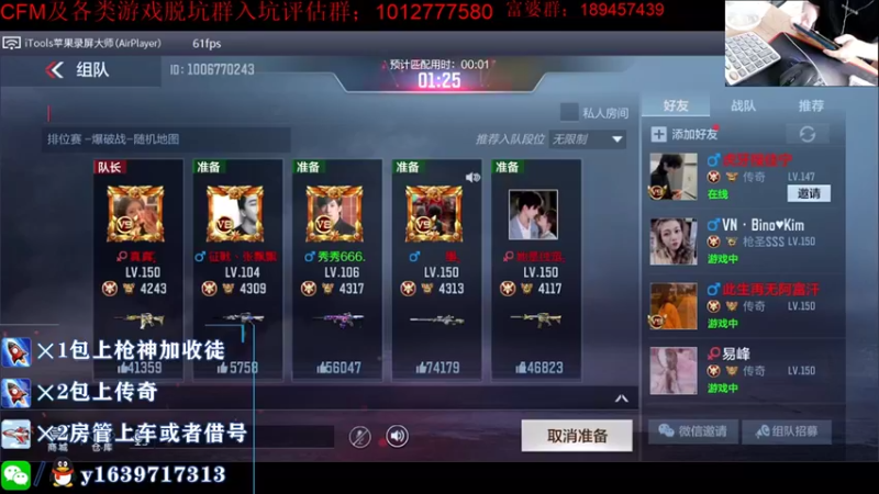 【2021-08-28 12点场】亮哥il：4300排位!!双倍亲密度！！！！