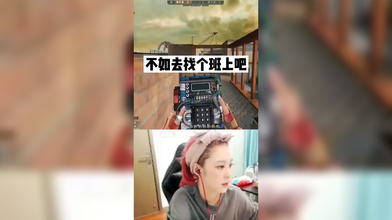 这把残局紧张死我兄弟们