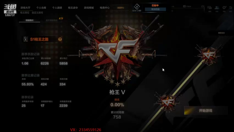 【2021-08-27 00点场】苏静小姐姐：感冒好难受嘤嘤嘤~