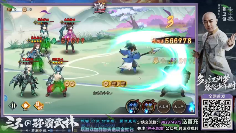 【2021-08-27 00点场】就叫啊翼吧：啊翼：陪你度过每一个无聊的夜