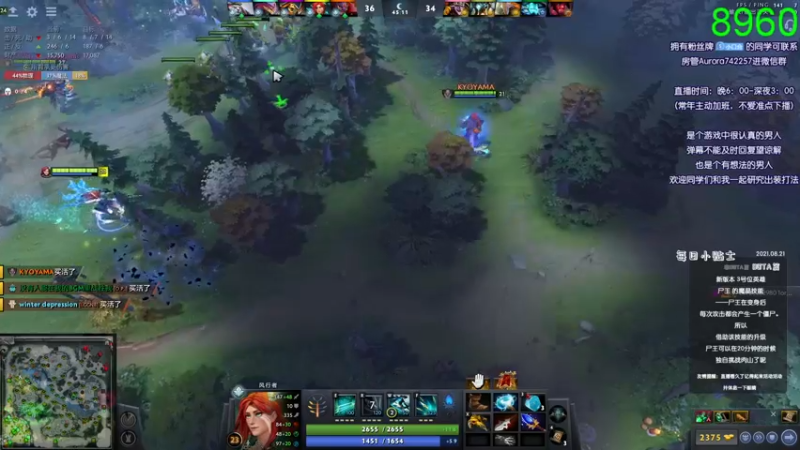 【2021-08-27 00点场】Faith86：2点 LGD VS VP