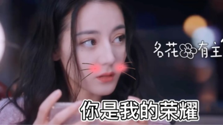 【你是我的荣耀】触电般的那种感觉