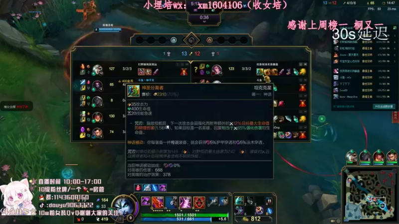 【2021-08-27 16点场】林子文i：峡谷王者冲前十 冲鸭！！！