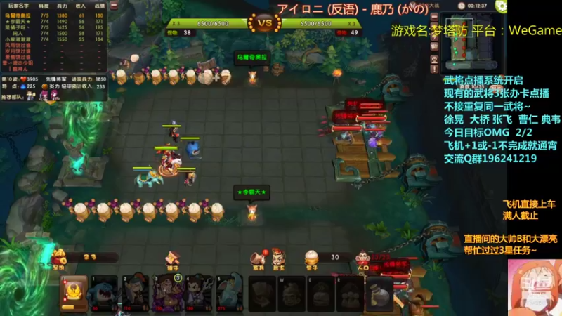 【2021-08-28 04点场】皮小乌：乌：出现吧~皮卡乌！