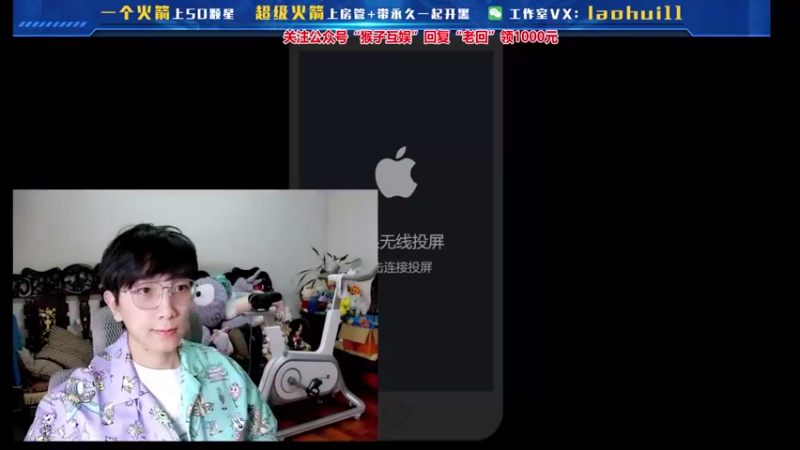 【2021-08-28 11点场】A老回：万爆一刀流凯 一刀9999