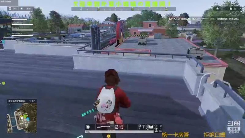 【2021-08-28 16点场】ROE卟夏：游戏娱乐时间