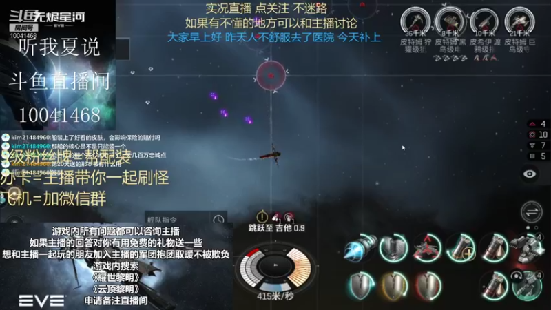 【2021-08-27 10点场】听我夏说：逛累了吧，进来歇会儿