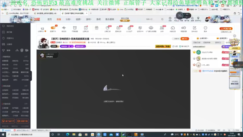 【2021-08-28 15点场】正版管子：【管子】恐怖奶奶3·另类高能搞笑主播
