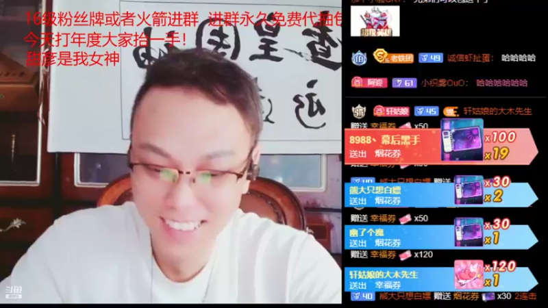 【2021-08-28 17点场】睡懵的渣皇：打年度啦大哥抬一手