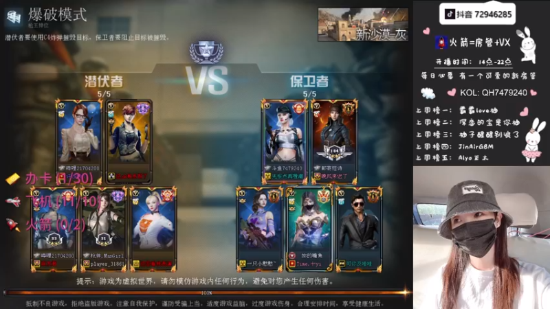 【2021-08-28 21点场】天然柚子tea：这个女主播有点东西！