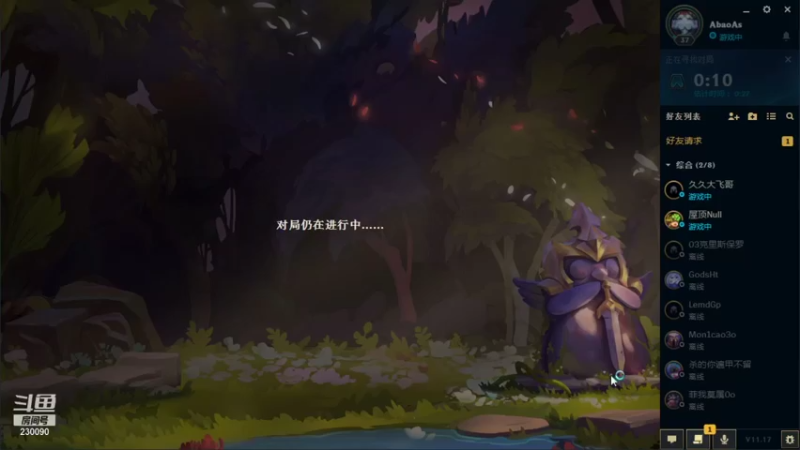 【2021-08-28 20点场】第一神牛丶久久大魔王：对不起 我是个老霉批