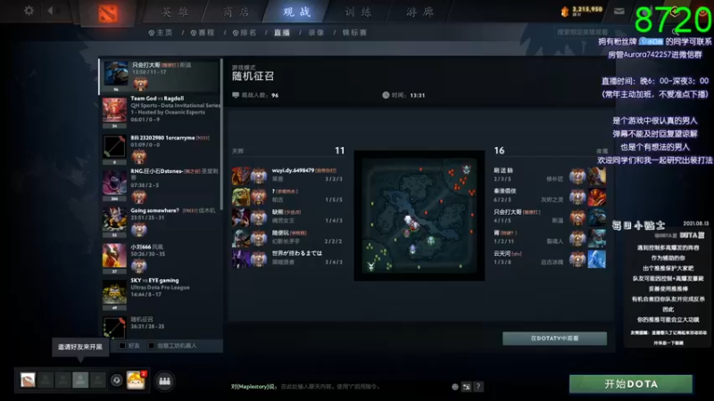 【2021-08-22 17点场】Faith86：我尽力了，剩下看队友表演