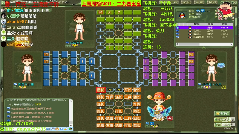 【棋牌娱乐】恶蚊子的精彩时刻 20210828 08点场