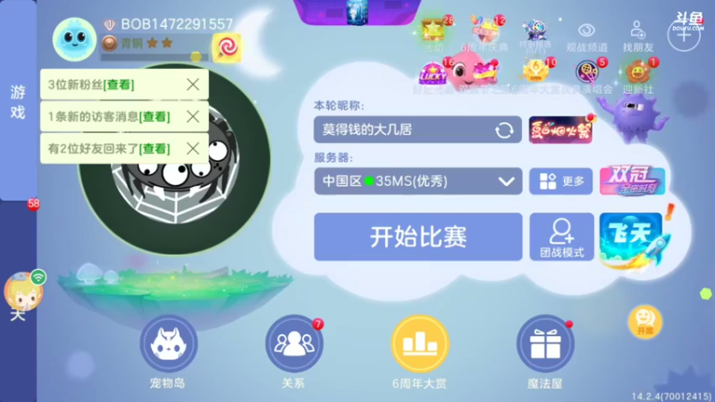 逸尘之天降正义